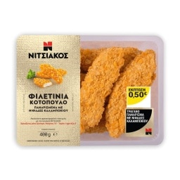 ΝΙΤΣΙΑΚΟΣ | Κοτόπουλο Φιλετίνια Πανέ με Νιφάδες Καλαμποκιού 400g Έκπτωση 0.50Ε