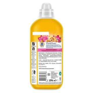 CAJOLINE | Συμπυκνωμένο Μαλακτικό Gold 52 Μεζούρες