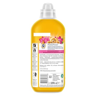 CAJOLINE | Συμπυκνωμένο Μαλακτικό Gold 52 Μεζούρες