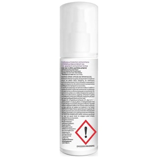 FLERIANA | Αντικουνουπικό Spray 75ml
