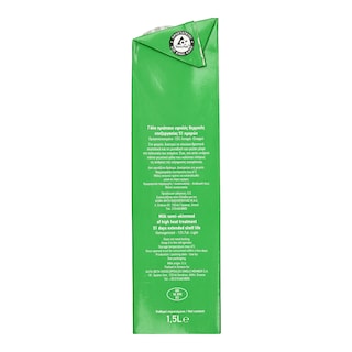 ΑΒ ΕΠΙΛΟΓΗ | Γάλα Υψηλής Θερμικής Επεξεργασίας Ελαφρύ 1.5lt