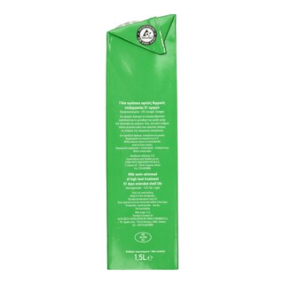 ΑΒ ΕΠΙΛΟΓΗ | Γάλα Υψηλής Θερμικής Επεξεργασίας Ελαφρύ 1.5lt