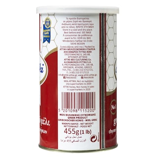 ΑΤΤΙΚΗ | Μέλι Θυμαρίσιο Νήσων 455g