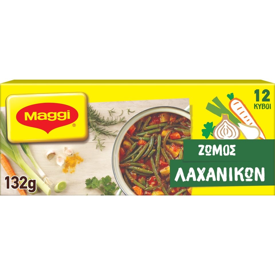 MAGGI Κύβοι Ζωμού Λαχανικών 6Lt 12Τεμάχια 132gr