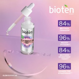 BIOTEN | Serum Glow Expert 4D 30ml