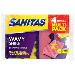 SANITAS | Σφουγγαράκια Κουζίνας Wavy Shine 4 Τεμάχια