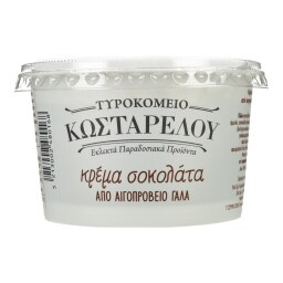 ΚΩΣΤΑΡΕΛΟΣ | Κρέμα Σοκολάτας Αιγοπρόβειο 180g