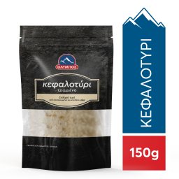 ΟΛΥΜΠΟΣ | Κεφαλοτύρι Τριμμένο 150g