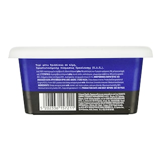 ΑΒ ΚΟΝΤΑ ΣΤΗΝ ΕΛΛΗΝΙΚΗ ΓΗ | Φέτα Τριπόλεως ΠΟΠ 400g