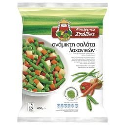 ΜΠΑΡΜΠΑ ΣΤΑΘΗΣ | Ανάμικτα Λαχανικά Κατεψυγμένα 450gr