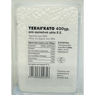 ΤΣΕΛΙΓΚΑΤΟ | Λευκό Τυρί Τσελιγκάτο 400g