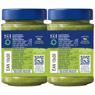 BARILLA | Σάλτσα Pesto Genovese Χωρίς Γλουτένη 2x190g