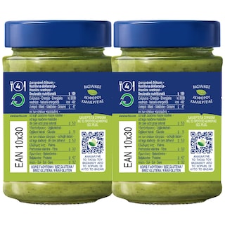 BARILLA | Σάλτσα Pesto Genovese Χωρίς Γλουτένη 2x190g