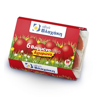 ΒΛΑΧΑΚΗΣ | Βαμμένα Αυγά Αχυρώνα Medium 6 Τεμάχια