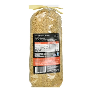 ΑΒ ΚΟΝΤΑ ΣΤΗΝ ΕΛΛΗΝΙΚΗ ΓΗ | Τραχανάς Σταρένιος Πηλίου 500g