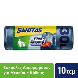 SANITAS | Σακούλες Απορριμμάτων Flex & Strong Μεσαίες με Κορδόνι 10 Τεμάχια