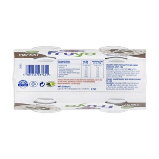 FRUYO | Επιδόρπιο Στραγγιστού Γιαουρτιού 1.8% Στρατσιατέλα 2x150g