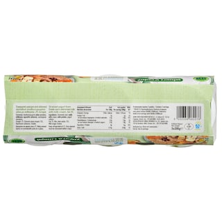 ΑΒ | Yogurt Strained 2% Fat 3x200g