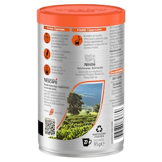 NESCAFE | Καφές Espresso Azera 95g