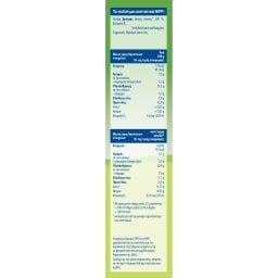 HIPP | Baby Cream Bio Oat Without Milk 200g