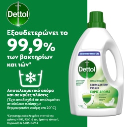 DETTOL | Απολυμαντικό Ρούχων Χωρίς Άρωμα 1,5lt