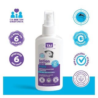 TAI | Εντομοαπωθητική Lotion Kids 100ml