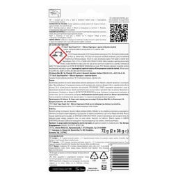 DUCK | WC Block Aqua Purple 4in1 Hibiscus Hyperspace 2x36g