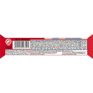 KITKAT | Γκοφρέτα Chunky Cookie Dough 42g