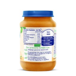 NESTLE | Παιδική Τροφή Μοσχάρι Λαχανικά 190g