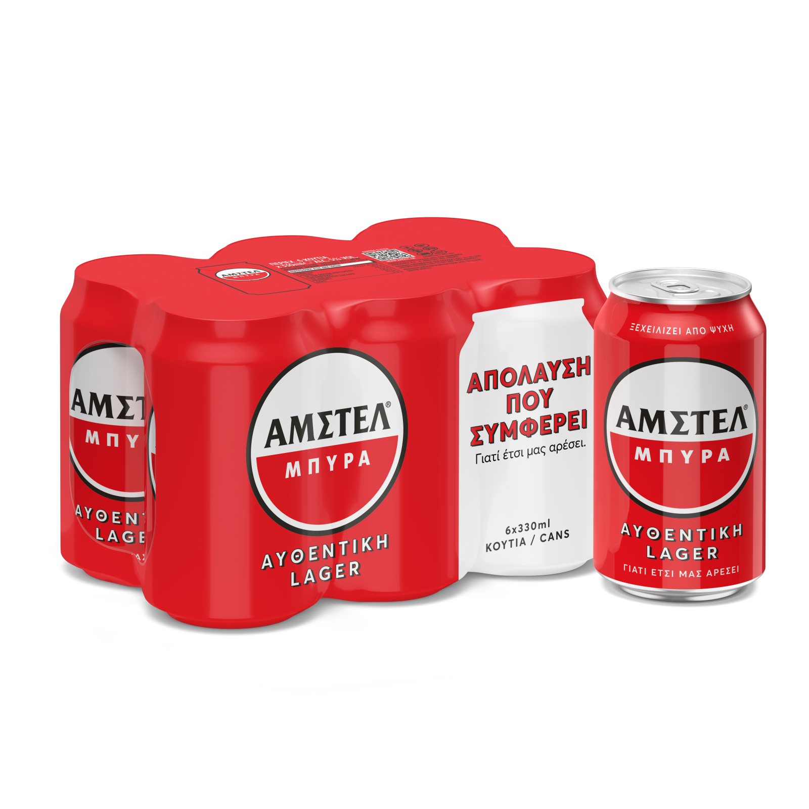 Μπύρα Lager Κουτί 6x330ml