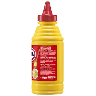 BRAVA | MUSTARD HOT  430GR