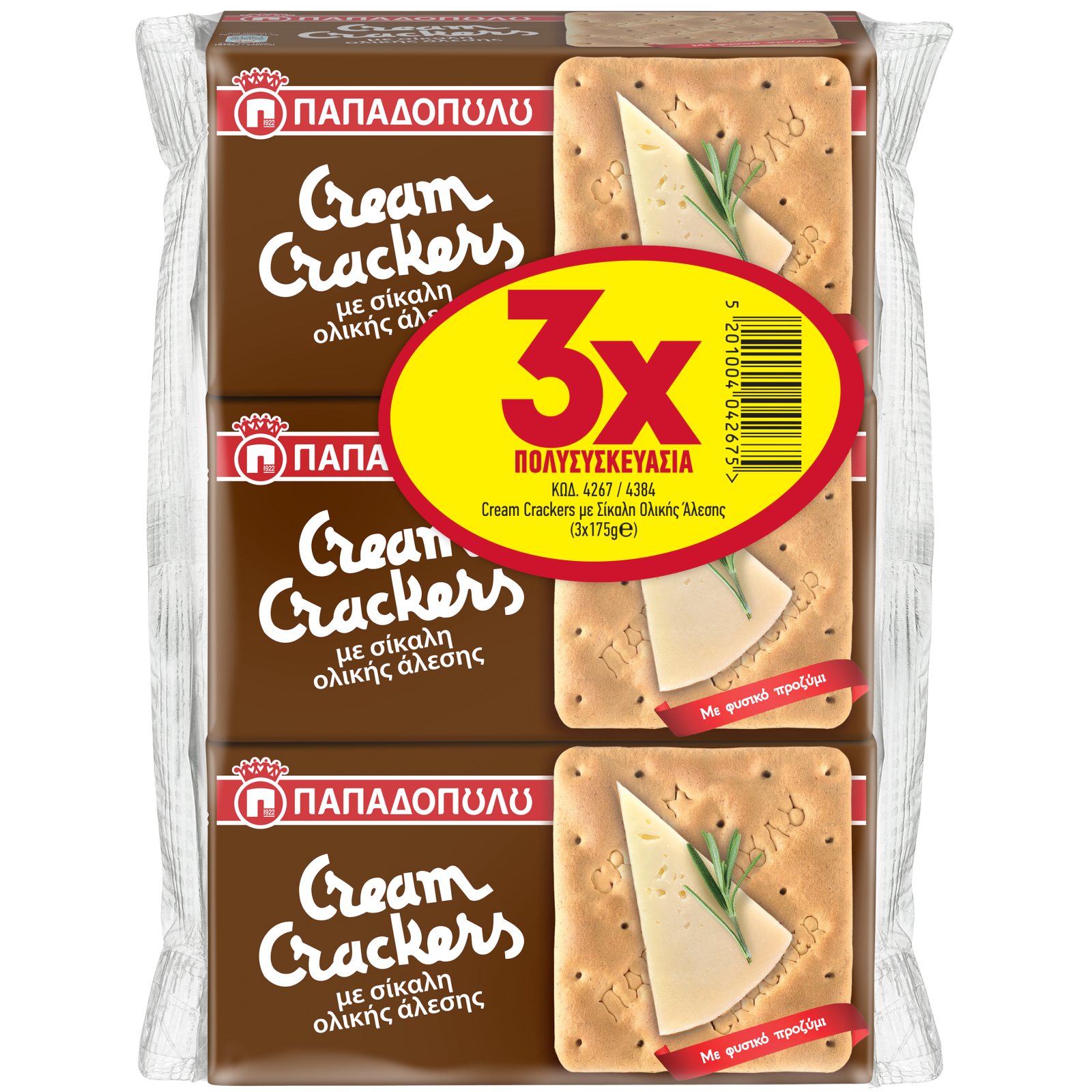 Κράκερς Σίκαλης 3x175g