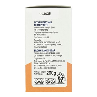 ΑΒ ΕΠΙΛΟΓΗ | Ζάχαρη Καστανή Μερίδες 50x4g