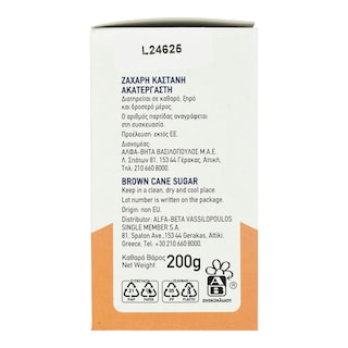 ΑΒ ΕΠΙΛΟΓΗ | Ζάχαρη Καστανή Μερίδες 50x4g