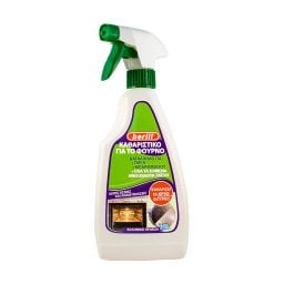 BERILL | Καθαριστικό Φούρνου Spray 500ml