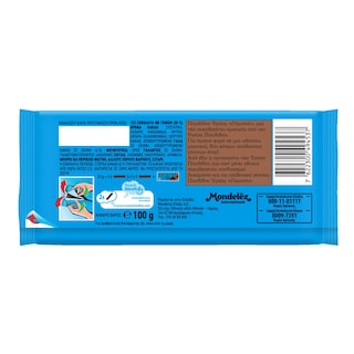 ΠΑΥΛΙΔΗΣ | Σοκολάτα Υγείας Κρέμα Κακάο 100g