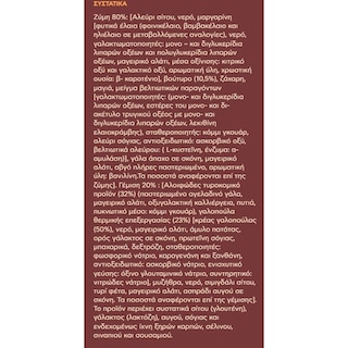 ΧΡΥΣΗ ΖΥΜΗ | Κρουασάν Βουτύρου Τυρί Κρέμα Γαλοπούλα 480g