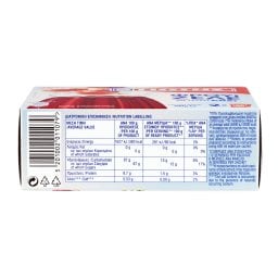 ΓΙΩΤΗΣ | Jelly Pomegranate 2x100g