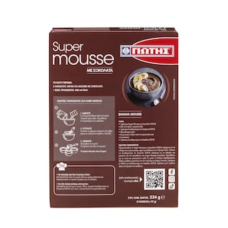 ΓΙΩΤΗΣ | Mix Super Mousse Chocolate Cocoa 234g