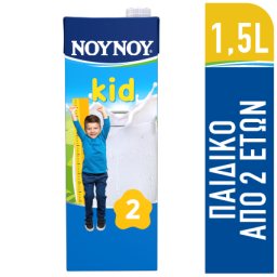 ΝΟΥΝΟΥ | KID | Ρόφημα Γάλακτος Kid Υψηλής Θερμικής Επεξεργασίας 2 Ετών 1.5lt