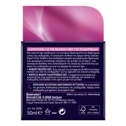 NIVEA | CELLULAR | Κρέμα Προσώπου Αντιρυτιδική Cellular Filler Νύχτας 50ml