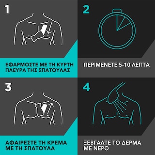 VEET | Αποτριχωτική Κρέμα Ανδρών Ευαίσθητη Επιδερμίδα 200ml