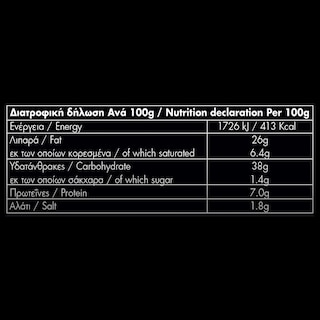 KANAKI | Ζύμη Κουρού με Μαγιά 650g