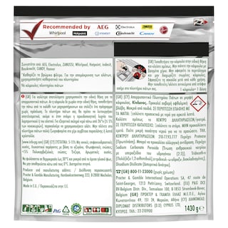 FAIRY | Κάψουλες Πλυντηρίου Πιάτων Platinum Lemon 96 Τεμάχια