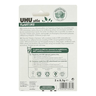 UHU | Κόλλα Stick ReNature 2+1 Τεμάχιο Δώρο