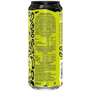 MONSTER | Ενεργειακό Ποτό Lando Norris 500ml