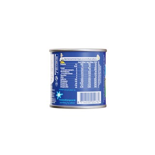 ΝΟΥΝΟΥ | Γάλα Συμπυκνωμένο πλήρες 170 gr