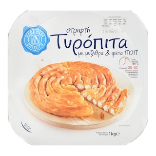 ΑΒ ΕΠΙΛΟΓΗ | Στριφτή Τυρόπιτα Μυζήθρα Φέτα 1kg