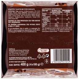 ΓΙΩΤΗΣ | Άνθος Αραβοσίτου Σοκολάτα 4x100g