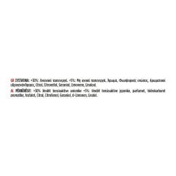 KLINEX | WC Block Power 5 Πράσινο Λεμόνι 2x50g